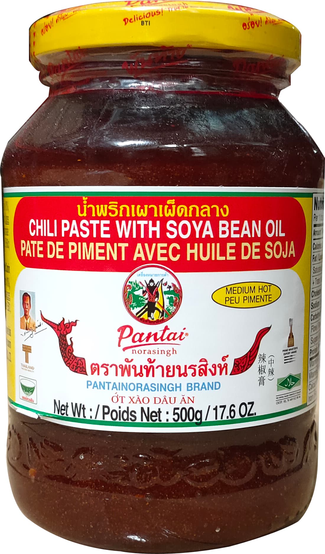 PASTE CHILI WITH SOYA BEAN OIL JHC 24/500 g